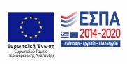 e-banner εσπα